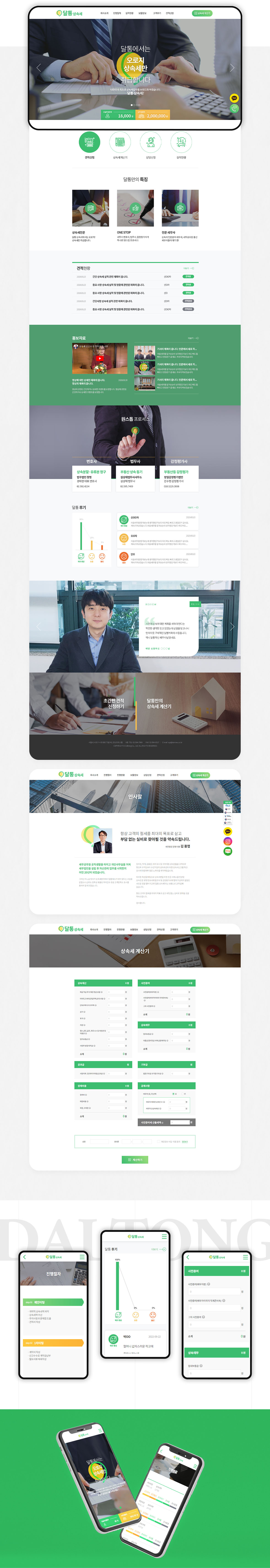 포트폴리오 이미지 1