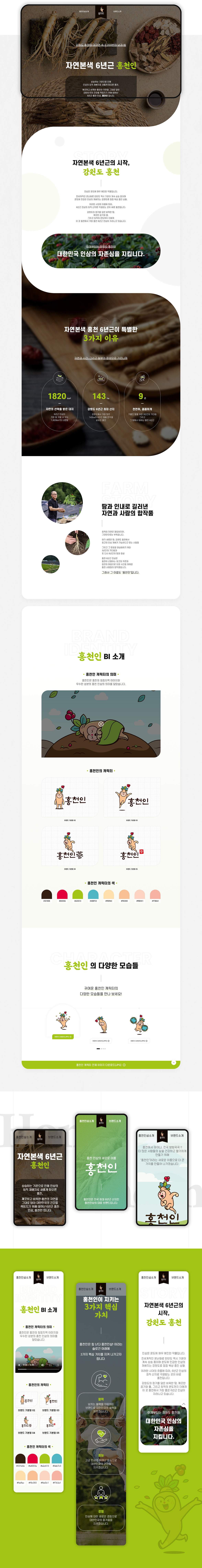 포트폴리오 이미지 1