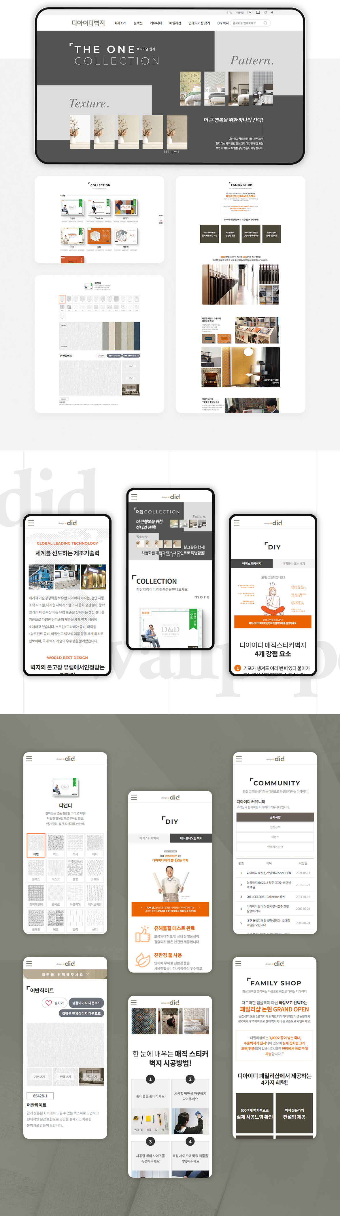 포트폴리오 이미지 1