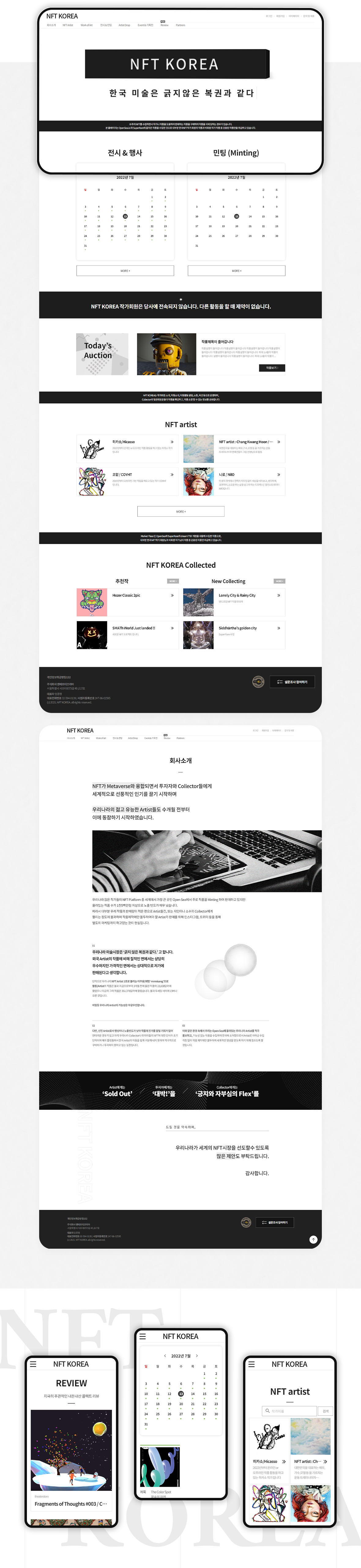 포트폴리오 이미지 1