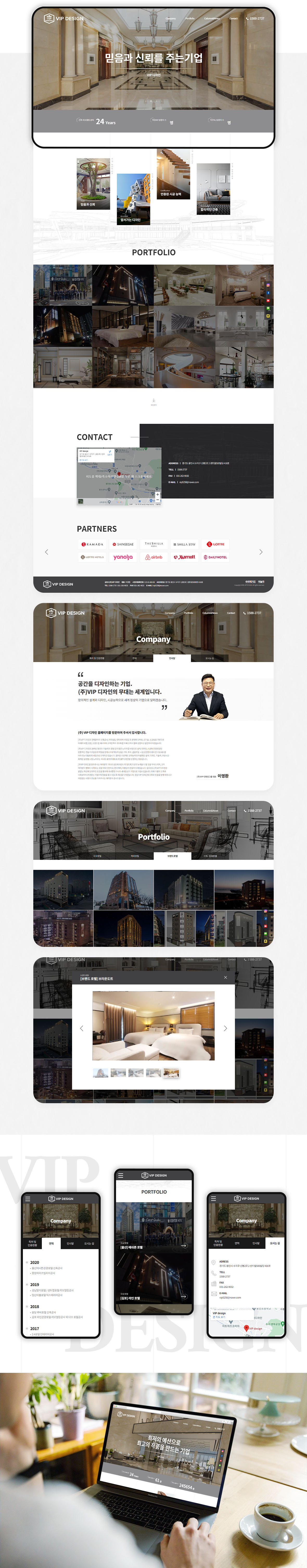 포트폴리오 이미지 1