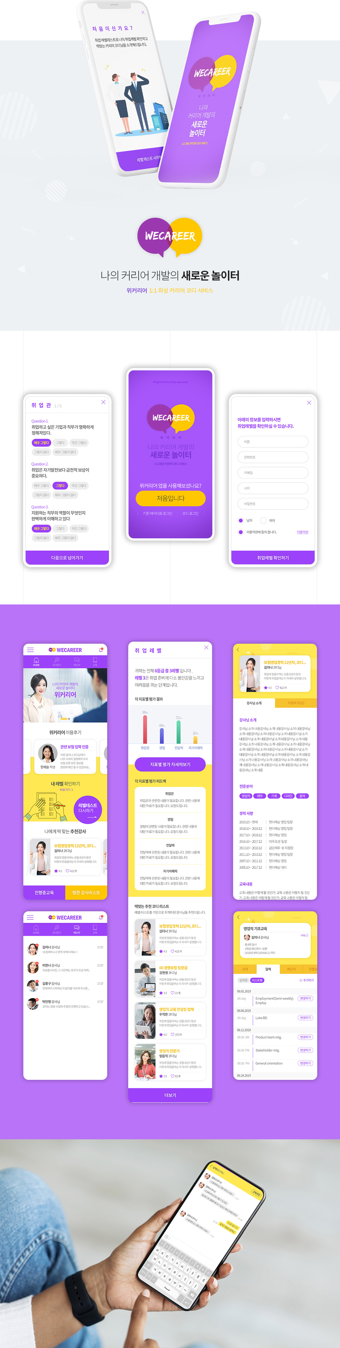 포트폴리오 이미지 1