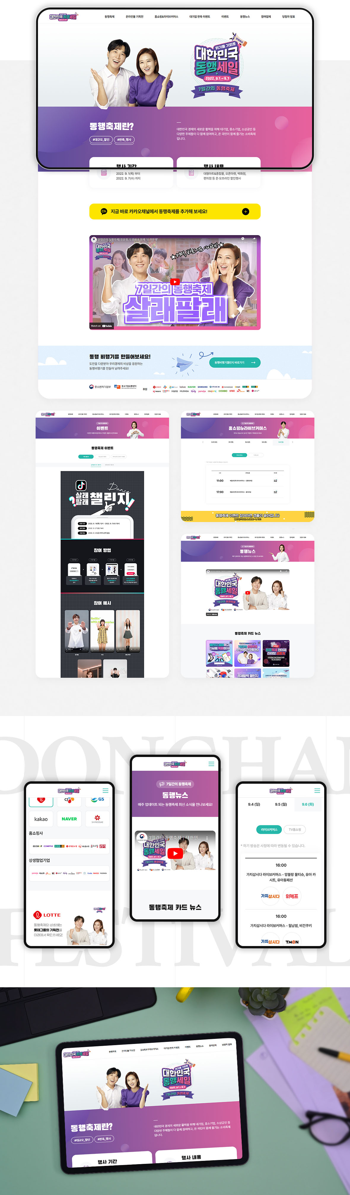 포트폴리오 이미지 1