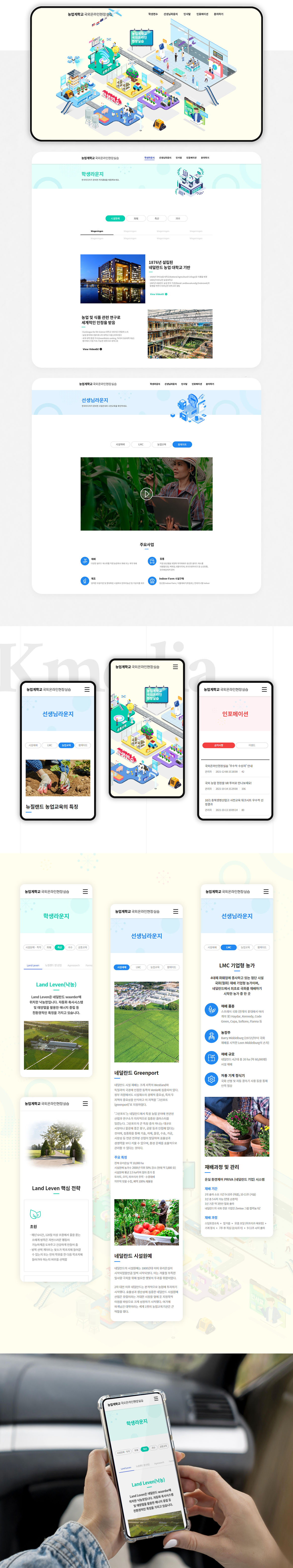 포트폴리오 이미지 1